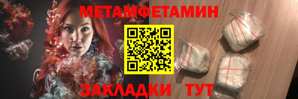Amphetamine Розовый Строитель