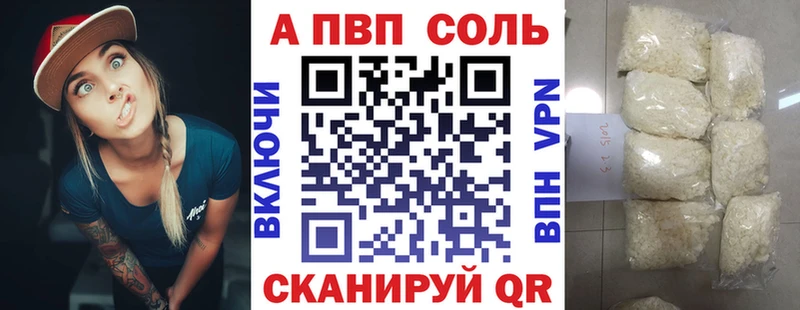A PVP VHQ  что такое наркотик  Строитель 