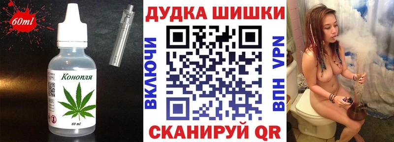 Еда ТГК конопля  Строитель 