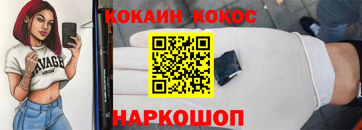 Строитель  Кокаин Эквадор  Вход с VPN 