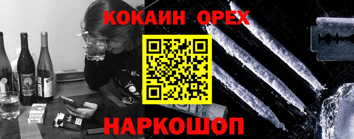 БУТИРАТ Строитель
