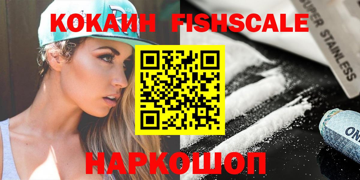 Кокаин 99% Строитель