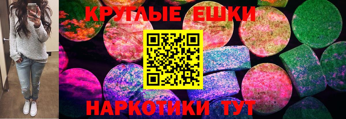 ЭКСТАЗИ Punisher  Вход с VPN  Строитель  Ecstasy  ЭКСТАЗИ MDMA 