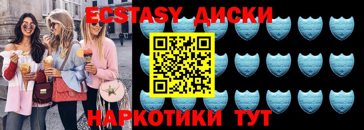 Экстази mix Строитель