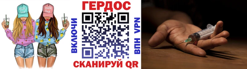 Героин VHQ  наркотики  Строитель 