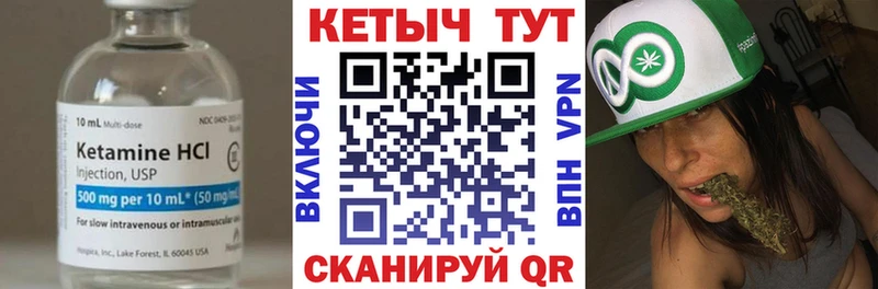 где продают наркотики Строитель Кетамин ketamine