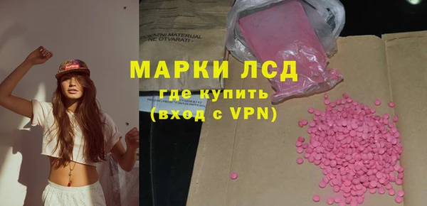 марки lsd Алзамай