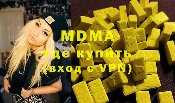 меф Армянск