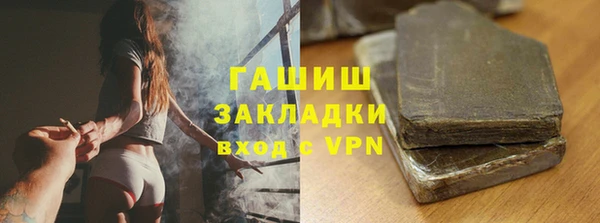 меф Армянск