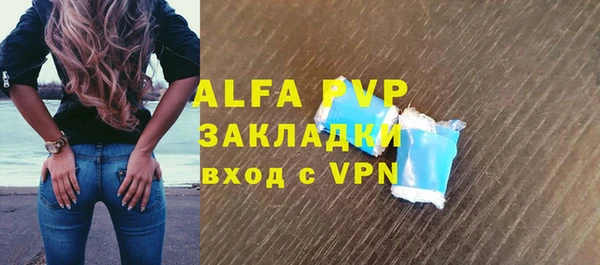 меф Армянск