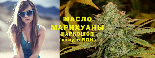 меф Армянск