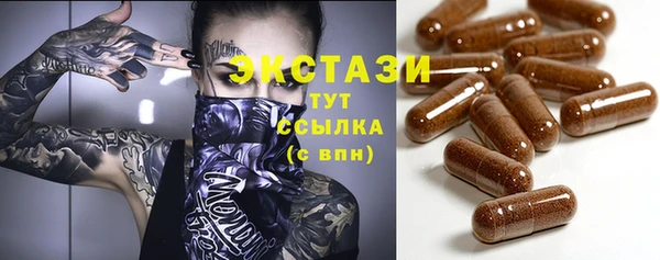 марки lsd Алексин