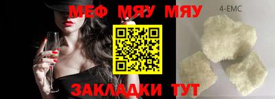 метамфетамин Ликино-Дулёво