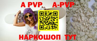 синтетический гашиш Лесосибирск