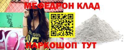 mdma Ливны