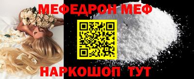 mdma Ливны