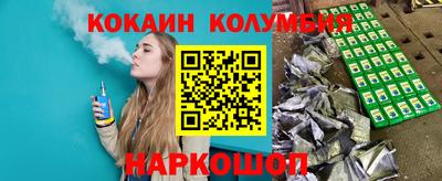 синтетический гашиш Лесосибирск