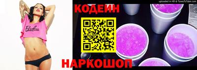 синтетический гашиш Лесосибирск