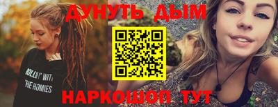кокаин Кунгур