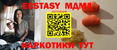 метамфетамин Ликино-Дулёво