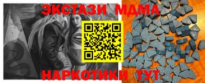 метамфетамин Ликино-Дулёво