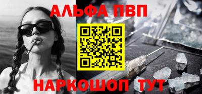 mdma Ливны