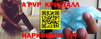 синтетический гашиш Лесосибирск