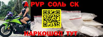 mdma Ливны