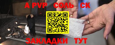 mdma Ливны