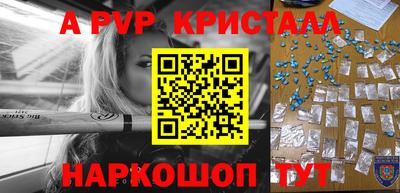 эйфоретик Кулебаки