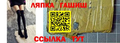 синтетический гашиш Лесосибирск