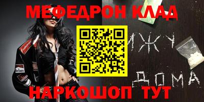 mdma Ливны