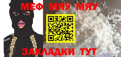 mdma Ливны