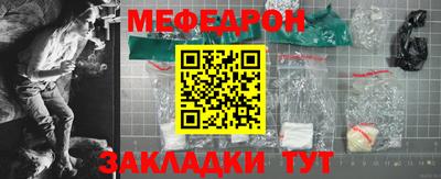 метамфетамин Ликино-Дулёво