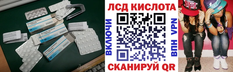 Лсд 25 экстази кислота Строитель