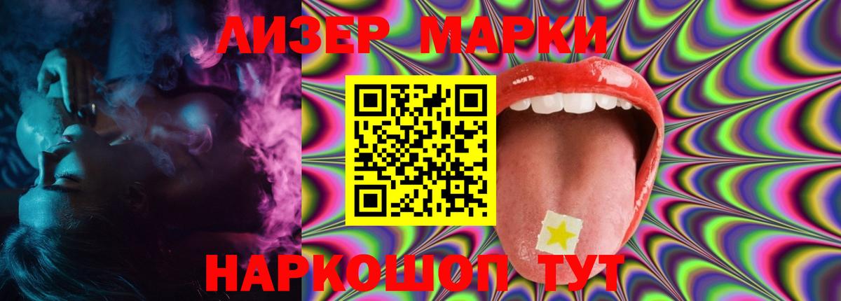ЛСД экстази ecstasy  Вход с VPN  Строитель  ЛСД экстази ecstasy 
