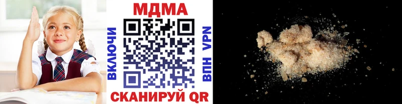 кракен зеркало  Строитель  МДМА кристаллы 