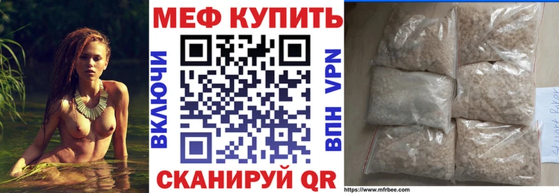 как найти   Строитель  МЕФ 4 MMC 
