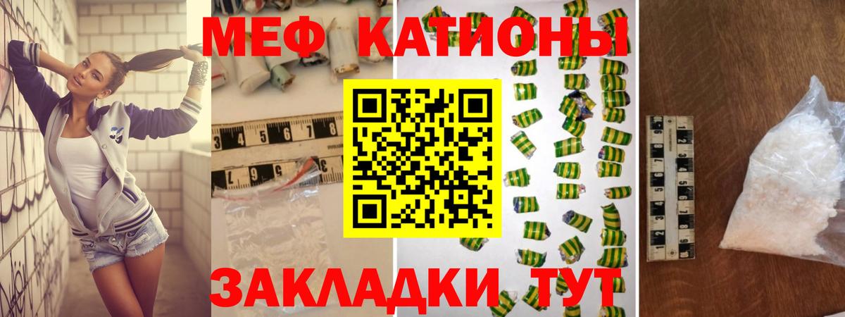 Строитель  Меф mephedrone  Вход с VPN  МЕФ  Мефедрон мука 