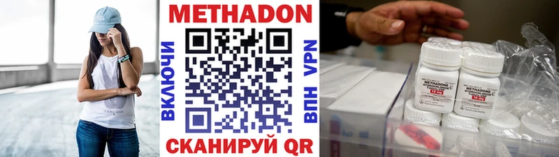 купить закладку Строитель Метадон мёд
