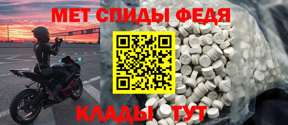 Строитель  МЕТАМФЕТАМИН пудра  МЕТАМФЕТАМИН пудра  Вход с VPN 