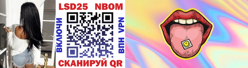 Марки 25I-NBOMe 1,8мг  где можно купить наркотик  Строитель 
