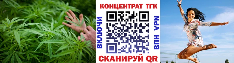 Дистиллят ТГК Wax  сколько стоит  mega рабочий сайт  Строитель 