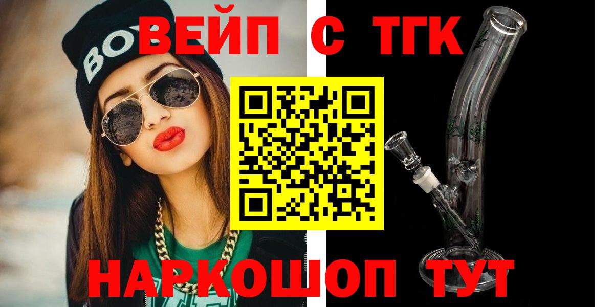 ТГК THC oil Строитель