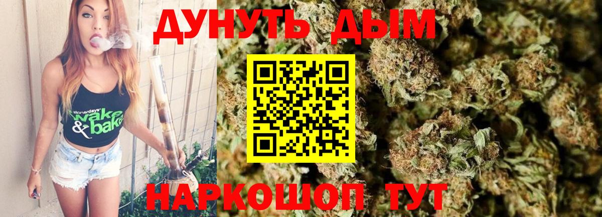 Строитель  Конопля планчик  Бошки Шишки OG Kush  Вход с VPN  Бошки марихуана Amnesia  Шишки марихуана VHQ 